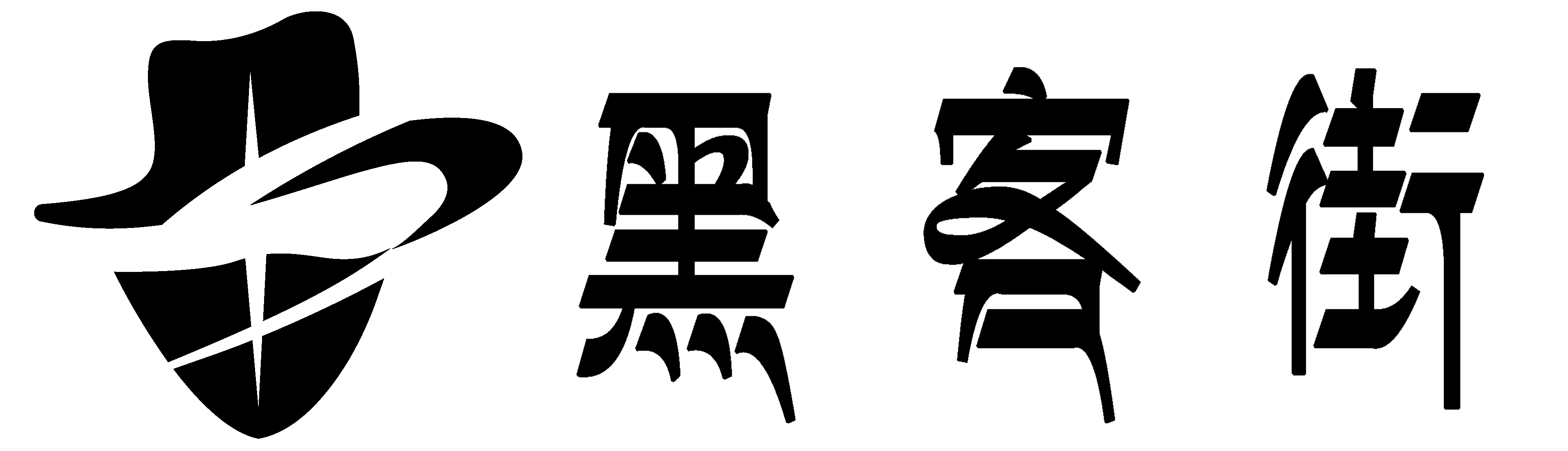 黑客24小时在线接单网站-微信聊天记录查询与恢复/手机定位找人QQ联系方式-黑客业务网